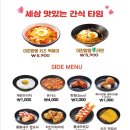 이천밥쌤