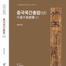 금재원 이미지