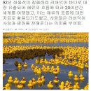 러버덕이 전하는 순수한 동심(童心)의 시간을 가져보세요~ ^ ^ 이미지