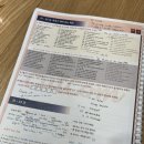 분당-73 | 카공하러 카페 갈 필요 없는 분당영어회화학원 컬컴 73회차 후기