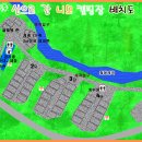 산으로 간 니모 캠핑장 이미지