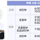 진검도관 이미지