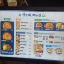 상봉반점