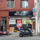 냠냠숯불두마리치킨 연산점 이미지