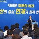 연제구복합문화센터 강당 이미지
