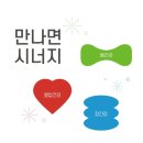 시너지디톡스