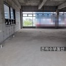 시온부동산중개사무소 이미지