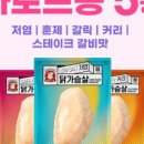 주식회사 바로전자 이미지