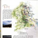 2017년 03월 12일 충남 예산 "봉수산"(483M) 제 129차(시산제) 정기산행 알림 이미지