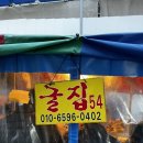 빙고게임랜드 이미지