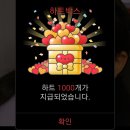 칠일사