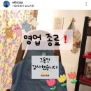 엘리의작은공방