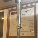 별빛고을참숯불 이미지