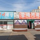 히트맛집 이미지