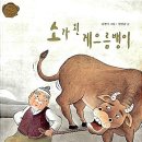 나의소살진돼지 이미지