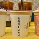 망원동티라미수일산제니스점 | [#19] 망원동 티라미수 | 일산제니스점 후기