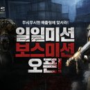하운즈 이미지