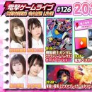 라이브게임(주) 이미지