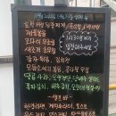 큰집뷔페 네이버블로그