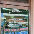 고기몽 | 후기 추천으로 찾아간 숨은 맛집 고기국수 국수몽