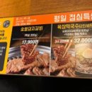 안동종가집갈비 이미지