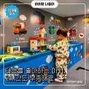 동산동물병원 | 보라매 타요키즈카페 보라매점 25개월 아기 방문 후기, 2시간이면 충분할까?