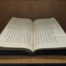 대부철물 이미지