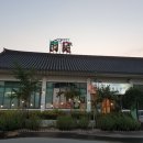 탑 경주빵 공장 | 내가 또 가려고 기록한 <경주 탑 경주빵공장 DT점> 계피빵 최고❤