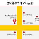 성심흉부외과의원 이미지