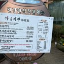 다솜차반 이미지