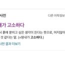 용전4로2길 이미지