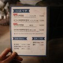 텐동요츠야