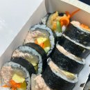 라봄김밥