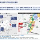 감일정원 이미지