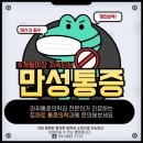 토마토마취통증의학과의원 이미지