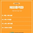 바로탄탄신경외과의원 이미지