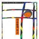 심장박물관 이미지