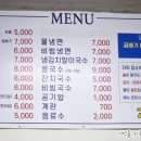 고시칼국수 - 관악구 신림로18가길 42 | 고시칼국수