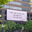 교보생명 이미지