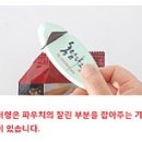 산들건강원 - 의성군 용기12길 27-7 | 산들건강원
