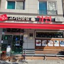 고려가연 이미지