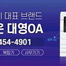 주식회사 대영환경 이미지