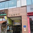 클레어 의원 이미지