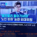 네 부모에게도 빨리 죽으라 했느냐? 한동훈 이 사람을 개혁자라 뽑았나 !! 이미지