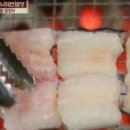 통영장어 이미지