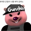 골드호프 이미지