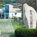 한국시집박물관 이미지