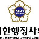 유앤행정사사무소 이미지