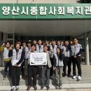 사회복지법인 통도사자비원