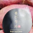 봉선청과 이미지